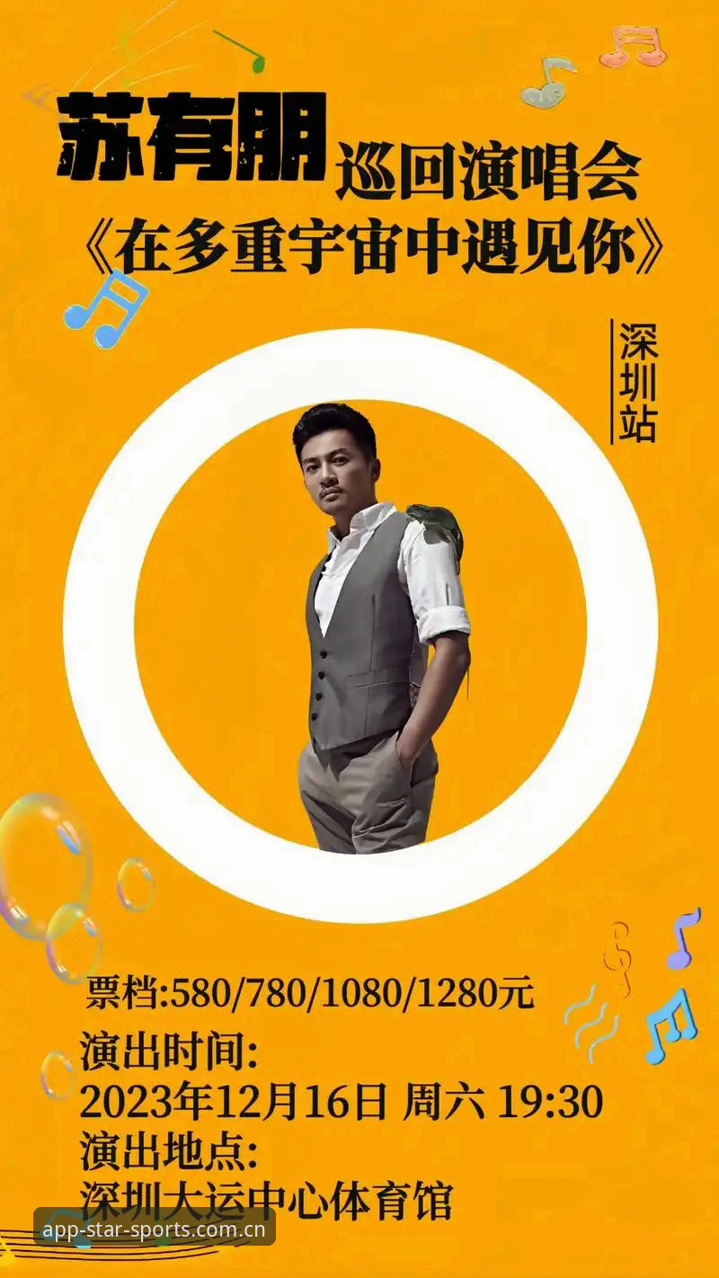 星空体育值得信赖 掌握星空体育平台可信度的实用评估指南